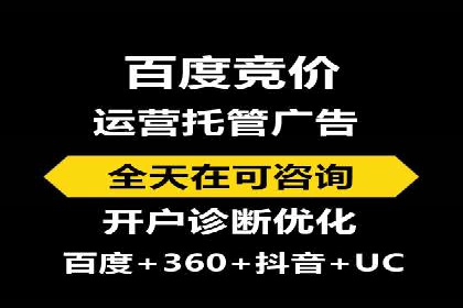 案例分享：SEM优化师如何实现关键词优化